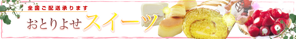 ���Ȥ�褻�������Ĳ�� - �ǹ�8,000�߰ʾ太�㤤�夲������̵������moshi&nbsp;market��